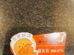 -上海1号私藏菜(静安店)