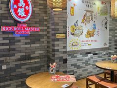 -荔银肠粉(广州北京路旗舰店)