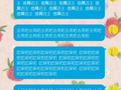 android_upload_pic-盛京一禾