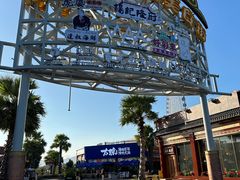 -三亚海昌梦幻海洋不夜城