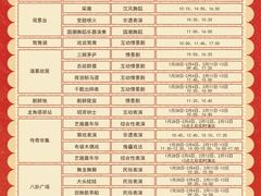 -南阳卧龙岗武侯祠