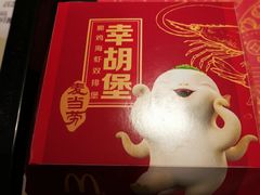 -麦当劳(临顿路店)