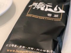 -衡山汇·高级粤菜(霄云路店)