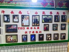 -高家小院铁锅炖大鹅(哈西高铁站店)