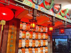 -山水茶艺馆·点心粤菜·30年老字号