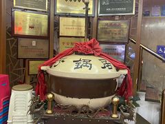 -砂锅居(西四店)