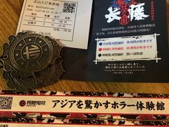 -长藤鬼校(千禧店)