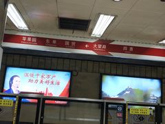 -大望路(地铁站)