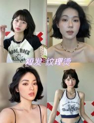 -SY COLOUR专业烫染