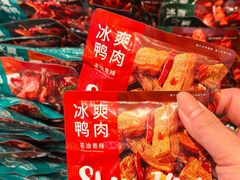 -郴州特产舜华临武鸭(郴州西站店)