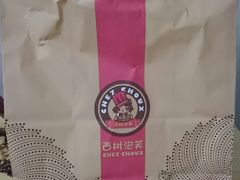 -西树泡芙(珠海华发商都店)