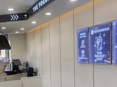 -一只酸奶牛(洪崖洞11楼店)