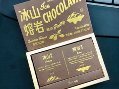 -好利来(北美N1店)