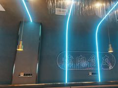 -杨记齐齐哈尔烤肉(总店)