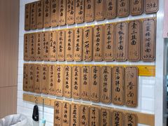 -老地方面馆(思南路店)