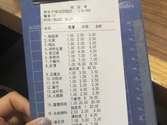 账单-傣妹火锅(狮子桥店)