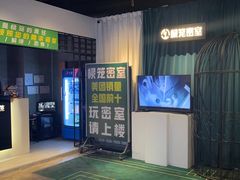 -棂笼·深度沉浸密室(武汉旗舰店)