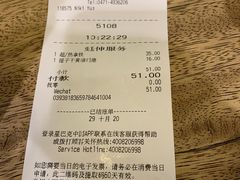 -星巴克(呼和浩特民族商场店)