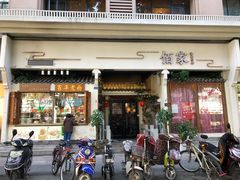 门面-佰家小厨·南京菜(夫子庙店)