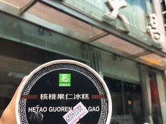 门面-老大昌(淮海中路店)