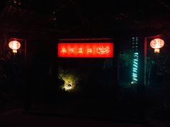 -海盗餐厅