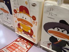 -果呀呀(国金街店)