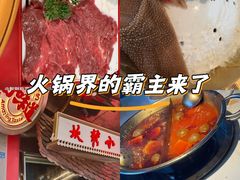 -小龙坎火锅(IFS HOT店)
