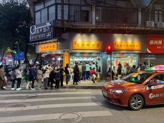 -芝麻糊世家(西华店)