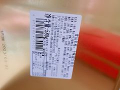 -家琳甜品(江南东店)