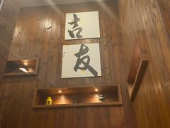 -吉友粥底火锅(方斜路店)