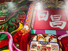 -日昌餐馆(Mini西点茂店)