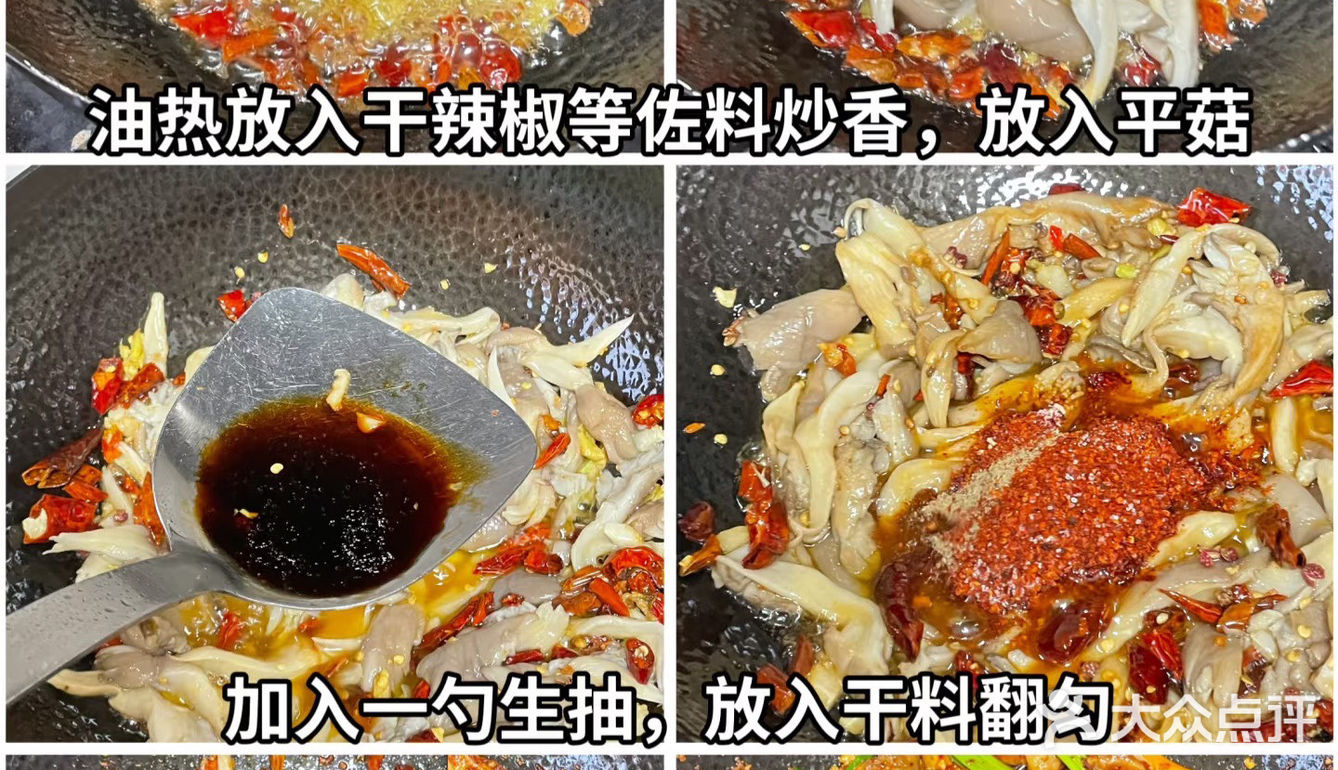 分享我最爱的炒菜配方