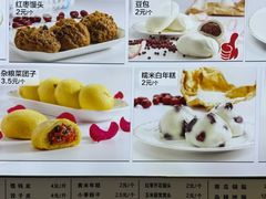 -宫门口馒头铺(创始人总店)