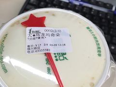 -1点点(河南中路店)