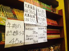 -胜代日本料理(云程巷小区店)