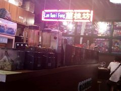 -香港鸿记冰室