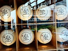 -上坐过桥米线(顺城店)