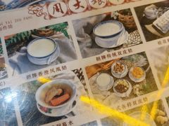 -周大娘牛乳(旧寨古村总店)