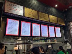 -静海楼(学田店)