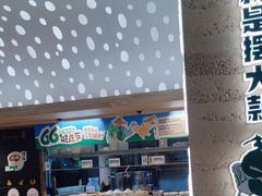 -老乡鸡(融科天地店)