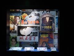 -上海电影博物馆