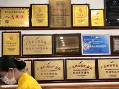 -民信老铺(华盖路店)
