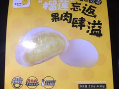 -薇薇安千层蛋糕(府城店)