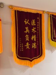 体验后-杭州美莱医疗美容医院