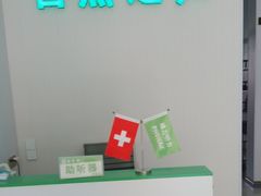 -自然之声助听器·呼吸机(兰考店)