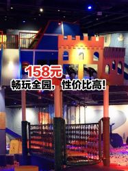 -幻贝家儿童乐园(武汉永旺梦乐城店)