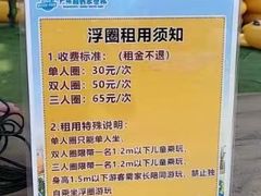 -广州融创水世界