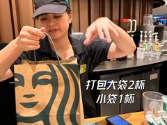 -星巴克(成都太古里二店)