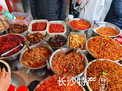 木瓜丝-南门口湘军剁辣椒老店(老长沙第一品牌店)
