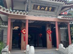 门面-东江渔村·古典园林·30年粤菜老字号(太和店)